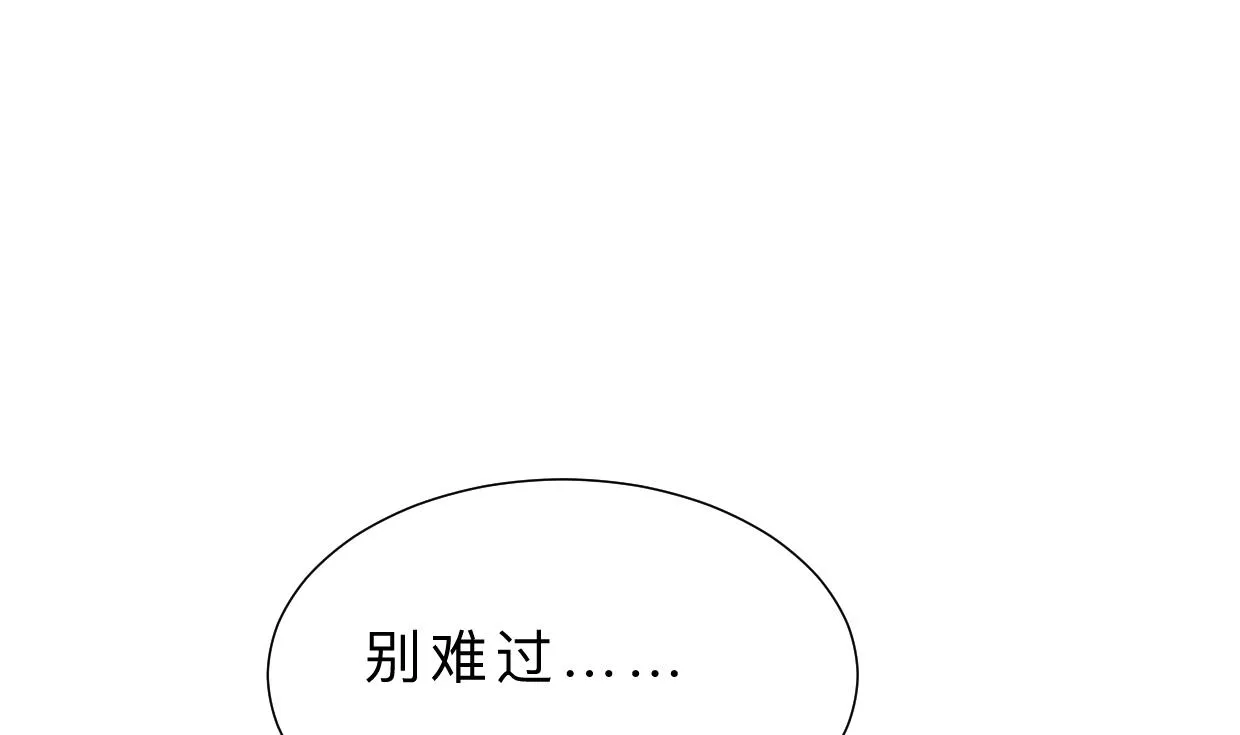 第377话 行动 第26页