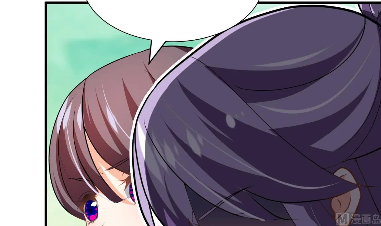 第377话 行动 第27页