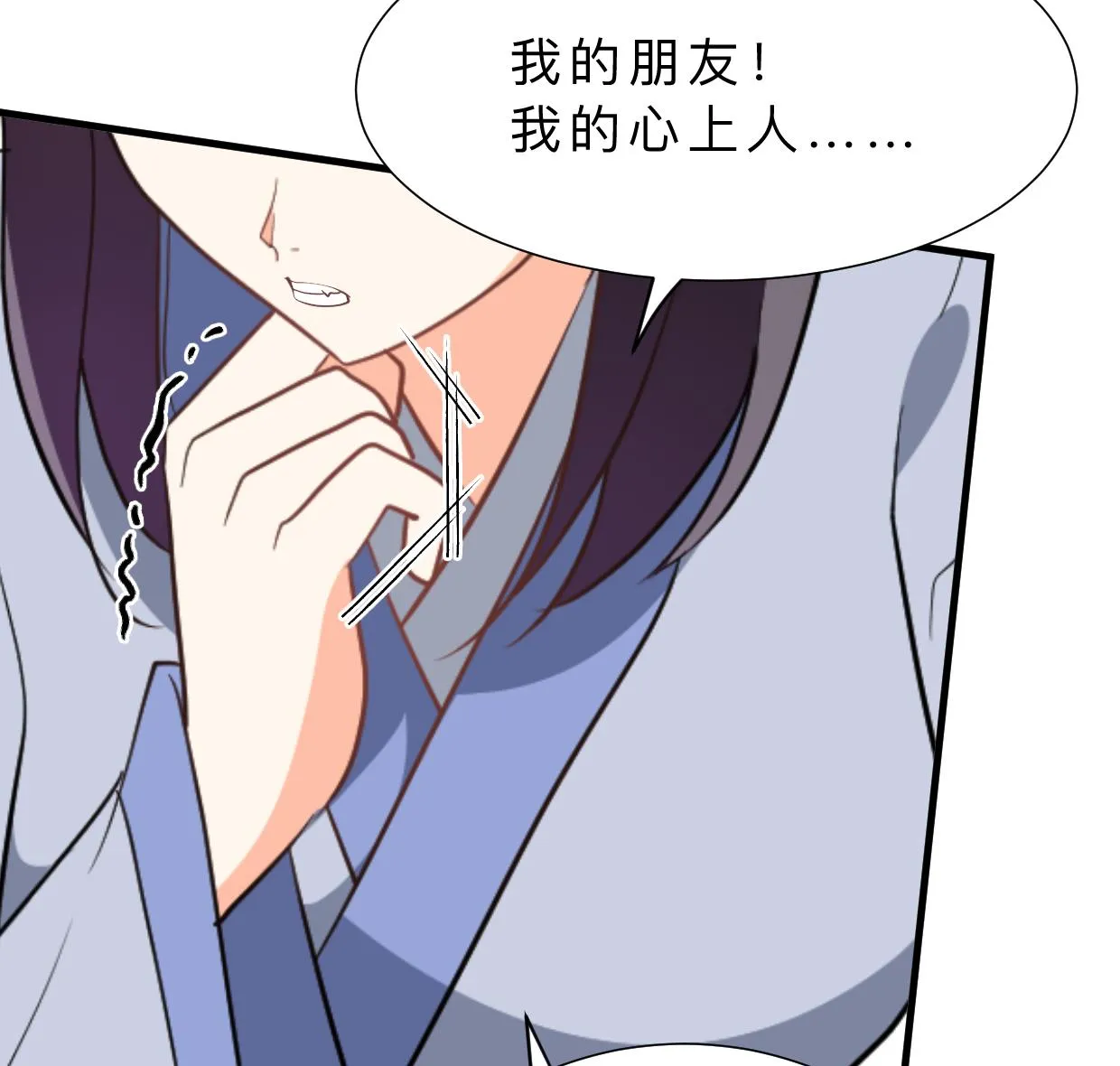 第377话 行动 第37页