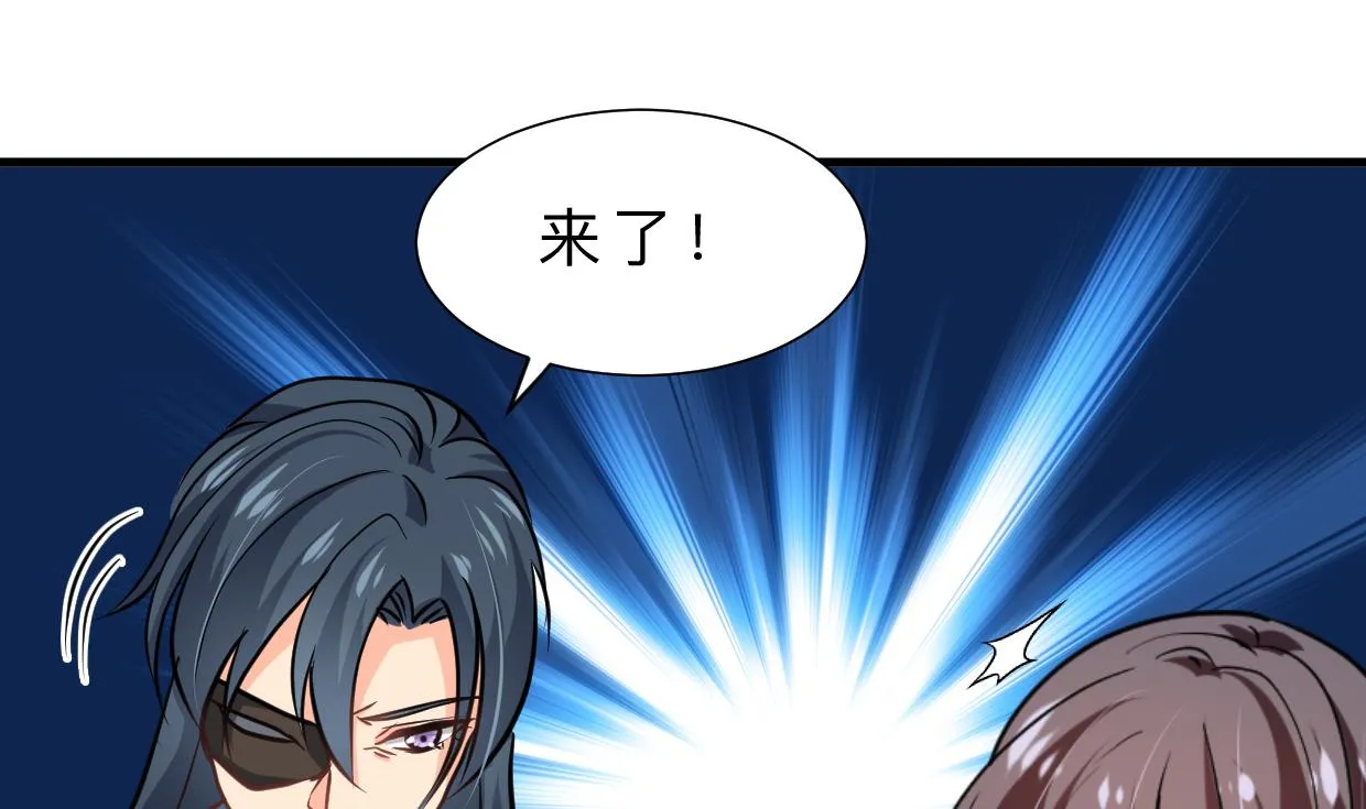 第377话 行动 第40页