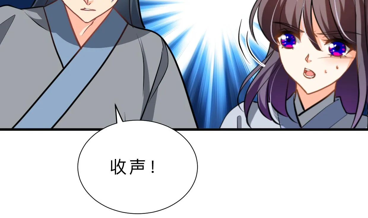 第377话 行动 第41页