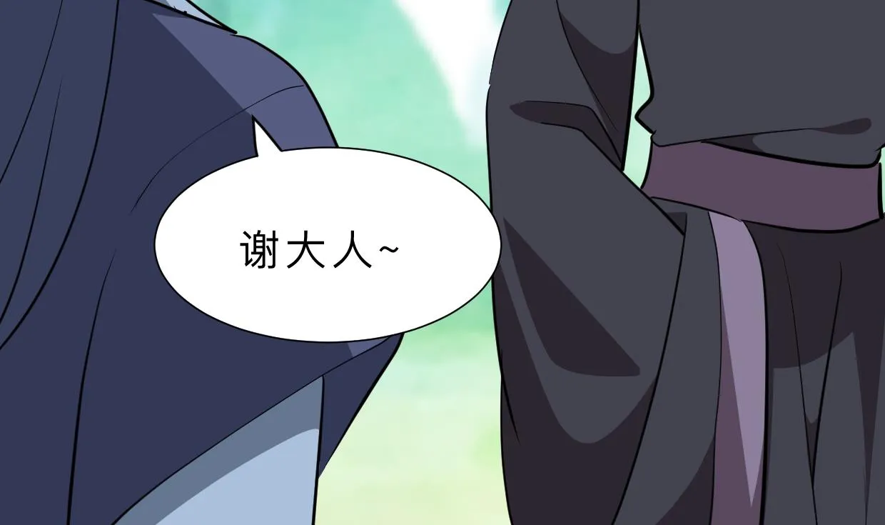 第377话 行动 第55页