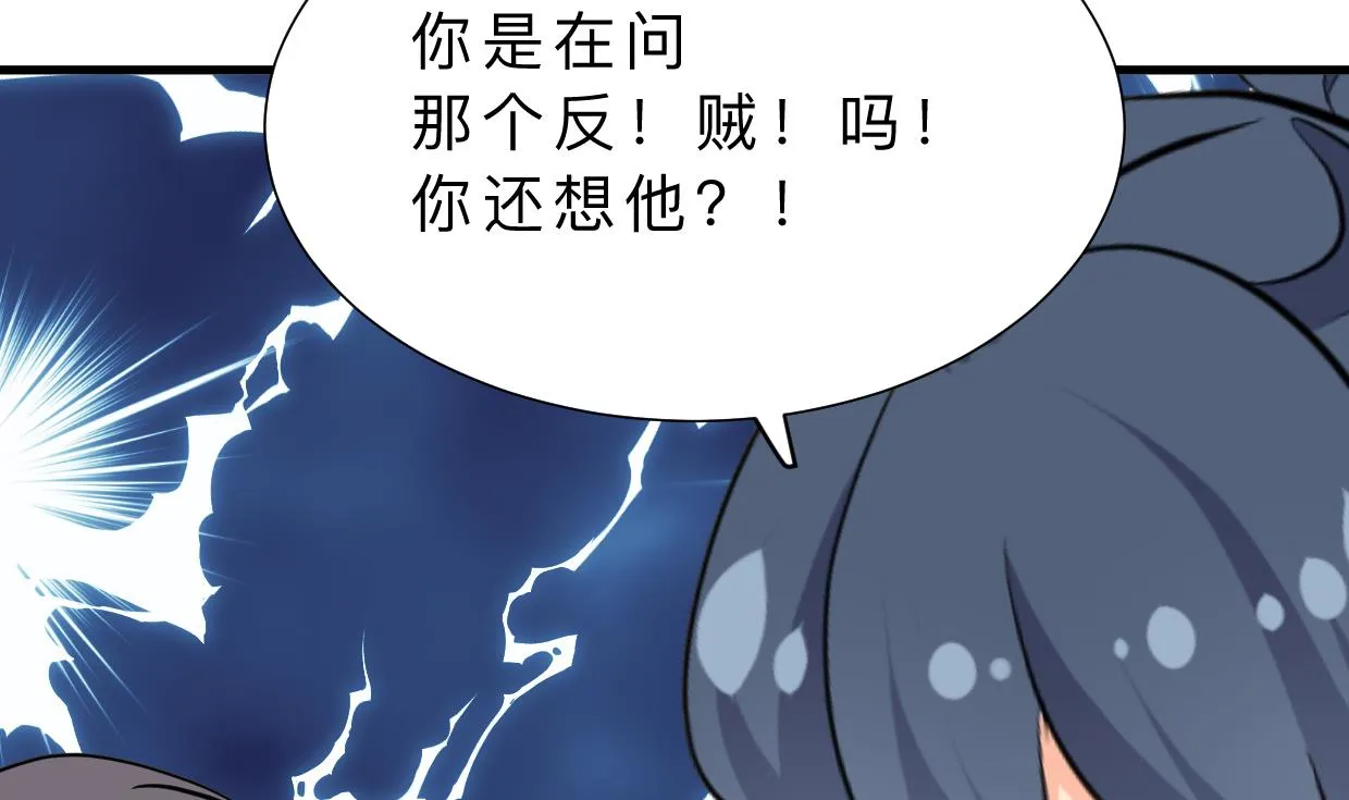 第377话 行动 第64页
