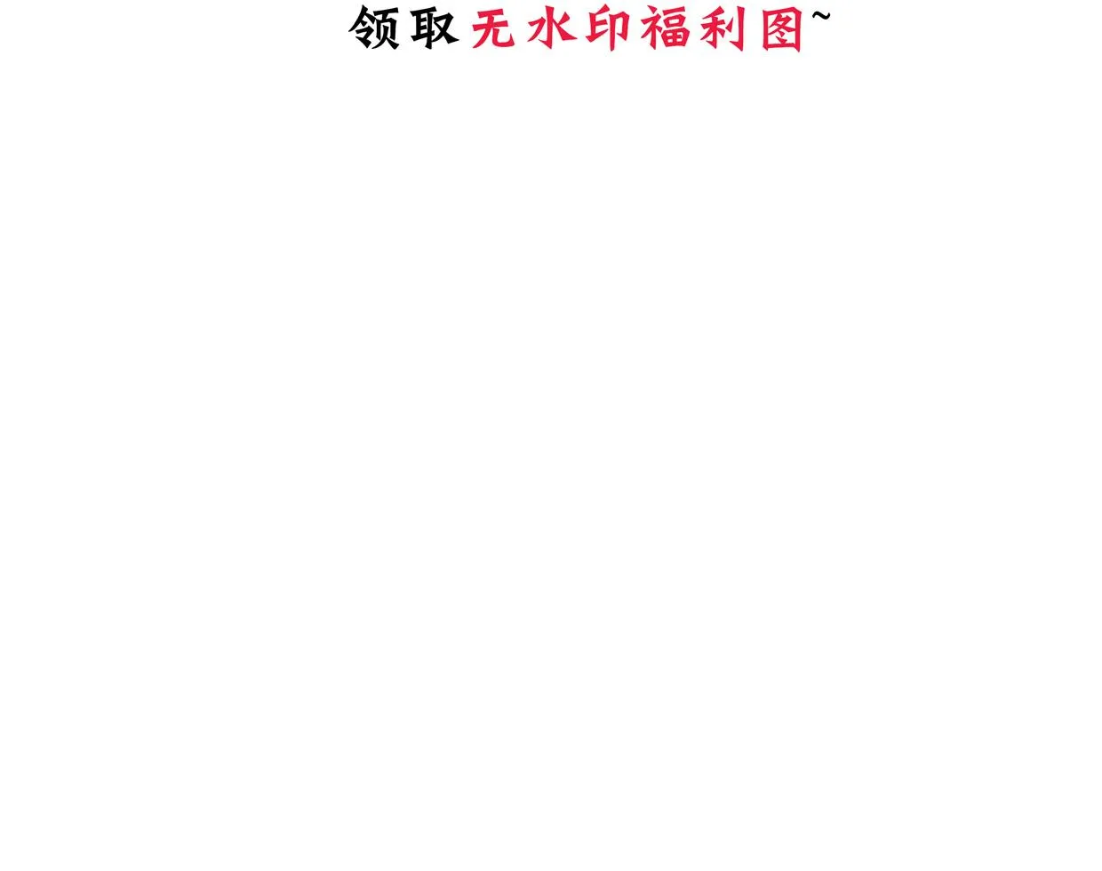 第377话 行动 第71页