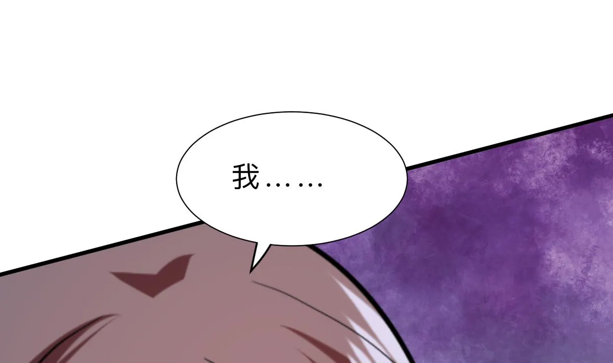 第378话 心绪不宁 第4页
