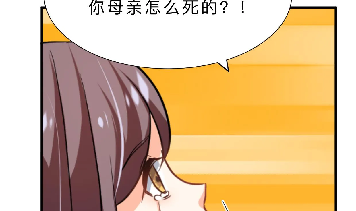 第378话 心绪不宁 第11页