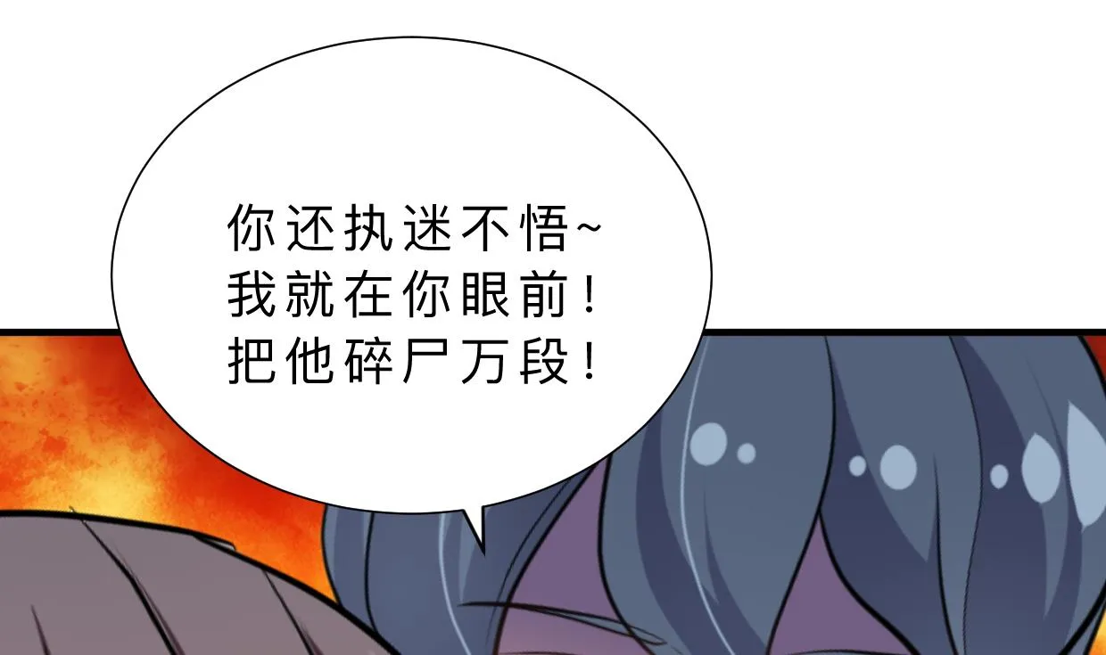 第378话 心绪不宁 第14页