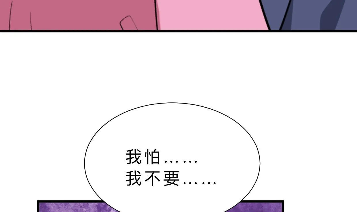 第378话 心绪不宁 第17页
