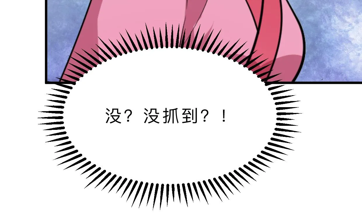 第378话 心绪不宁 第34页