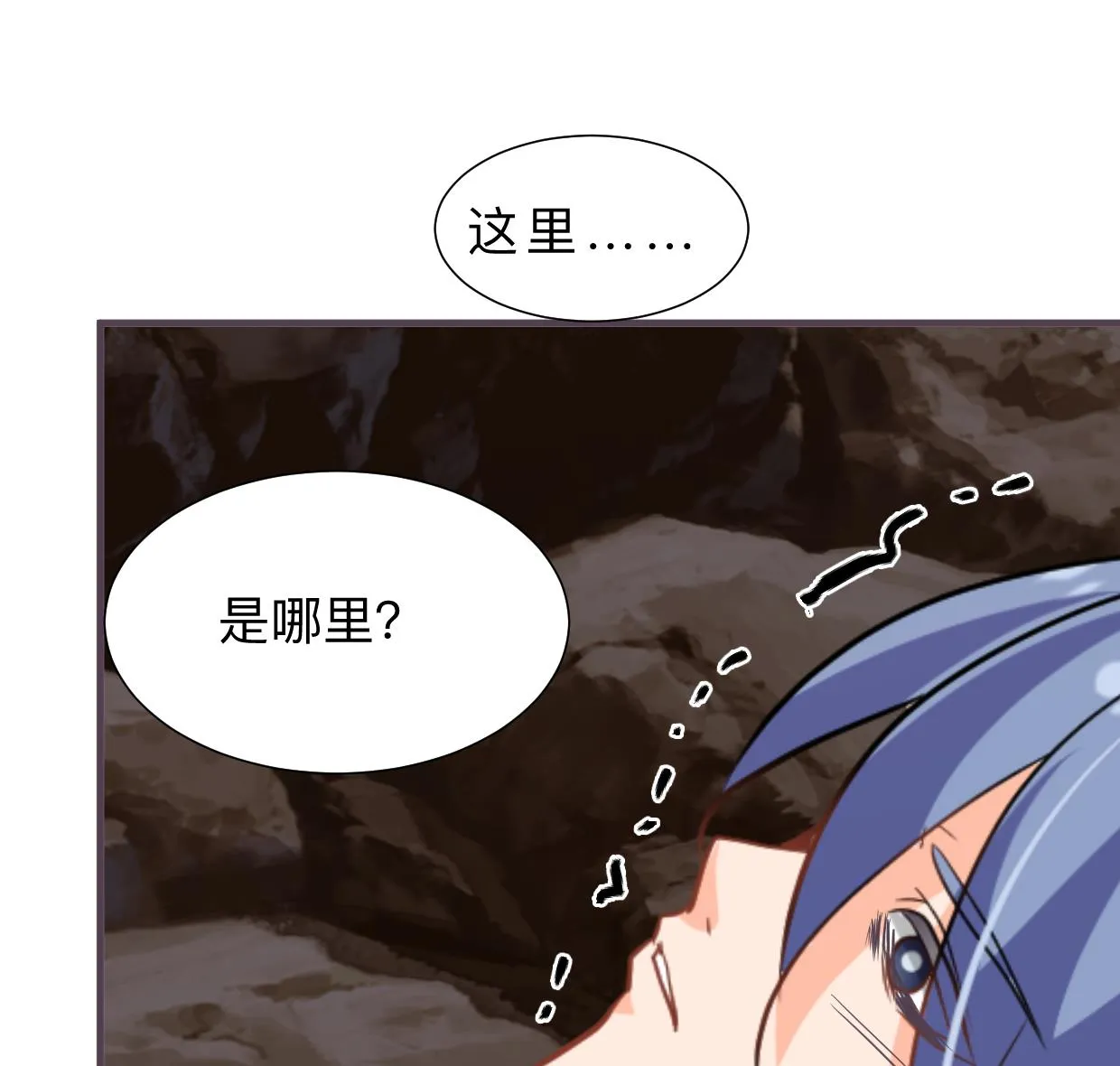 第378话 心绪不宁 第38页