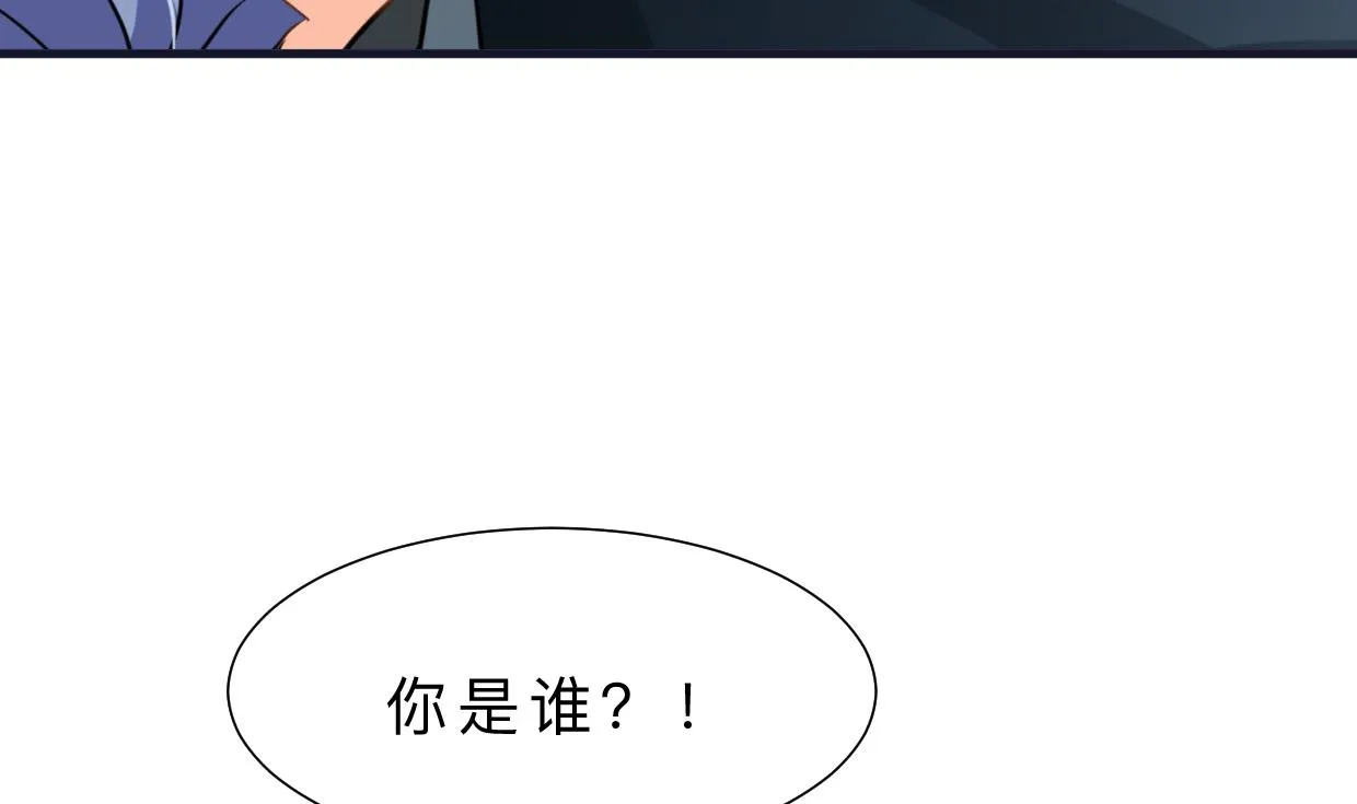 第378话 心绪不宁 第43页