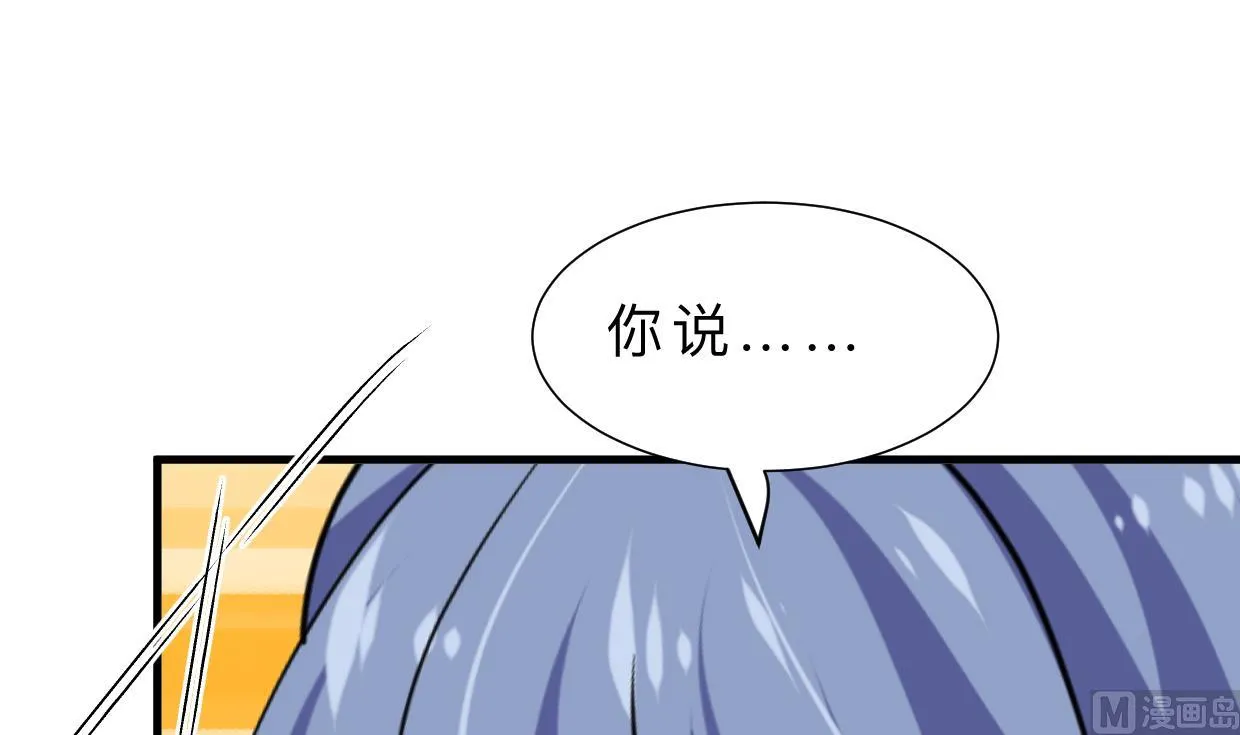 第378话 心绪不宁 第51页