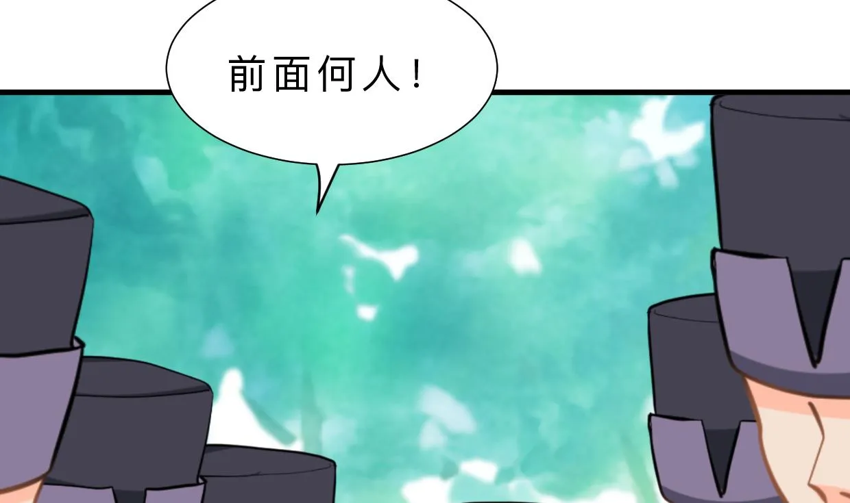 第378话 心绪不宁 第55页