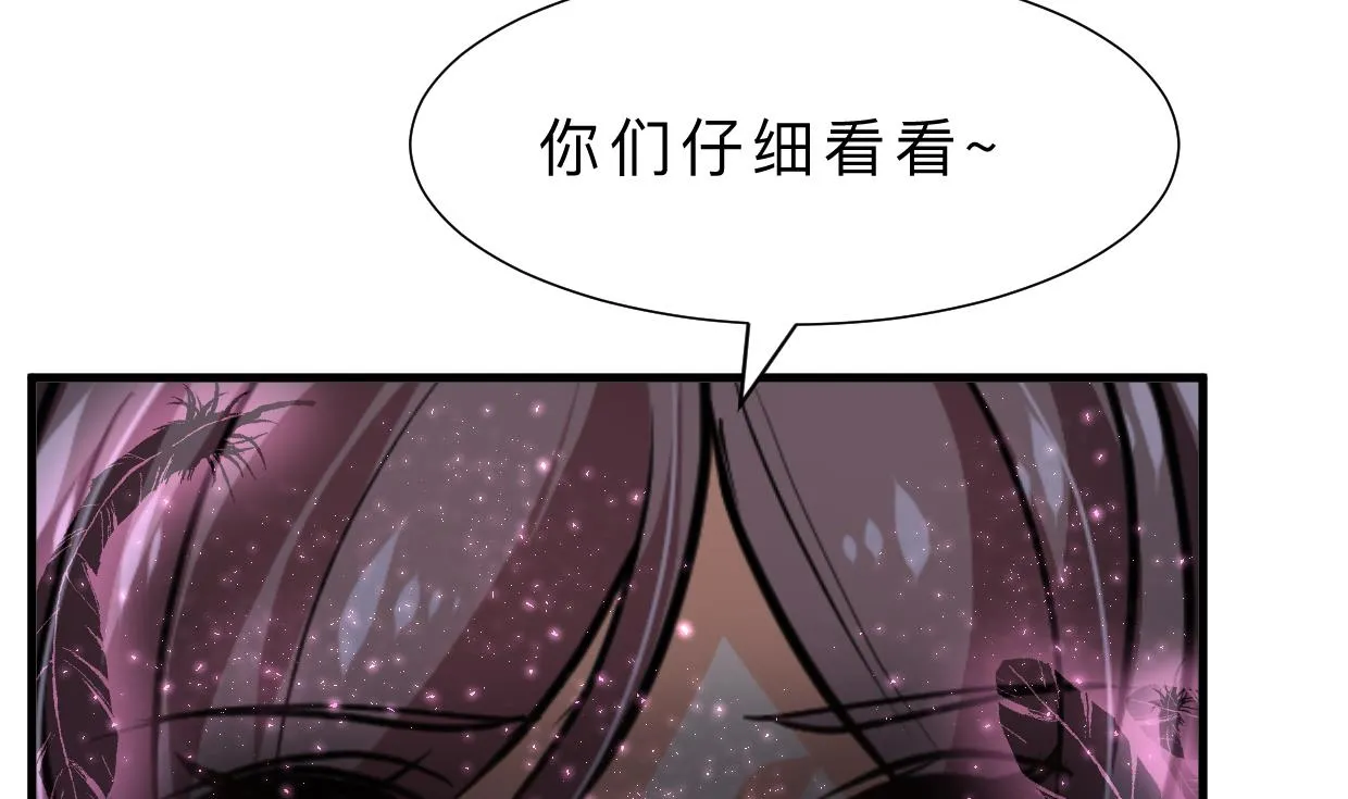 第378话 心绪不宁 第62页
