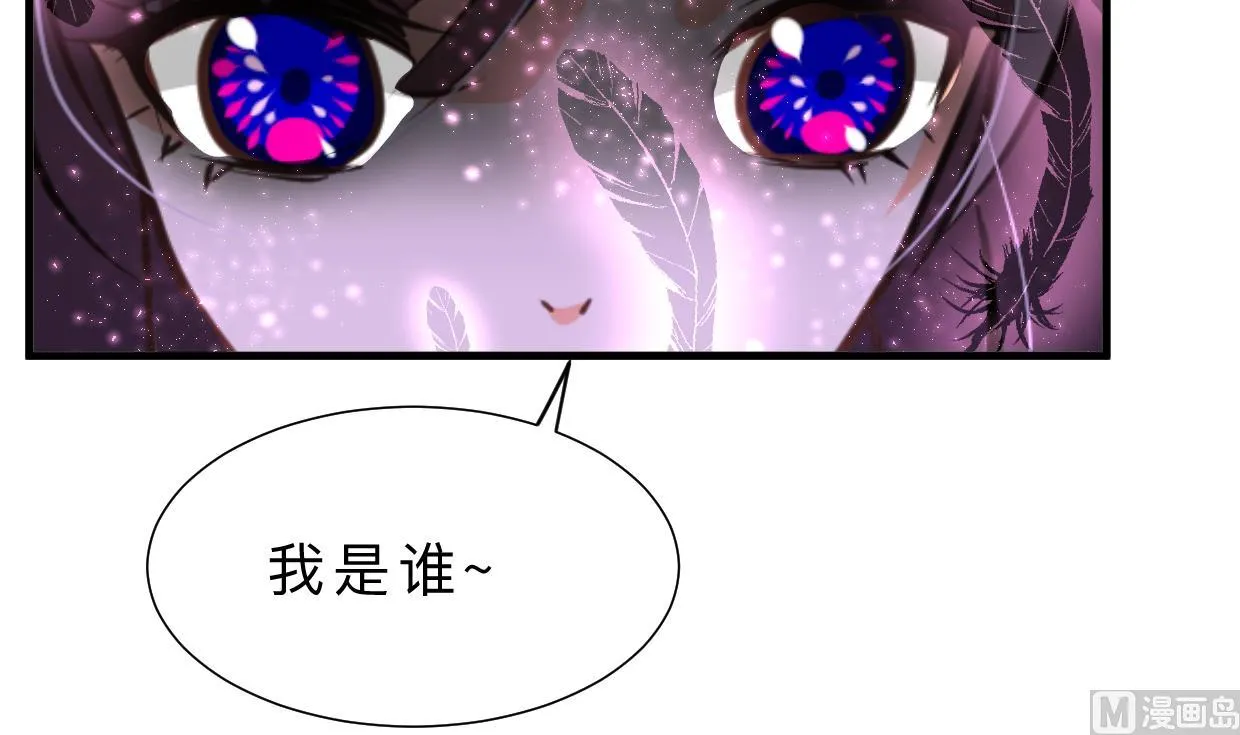 第378话 心绪不宁 第63页