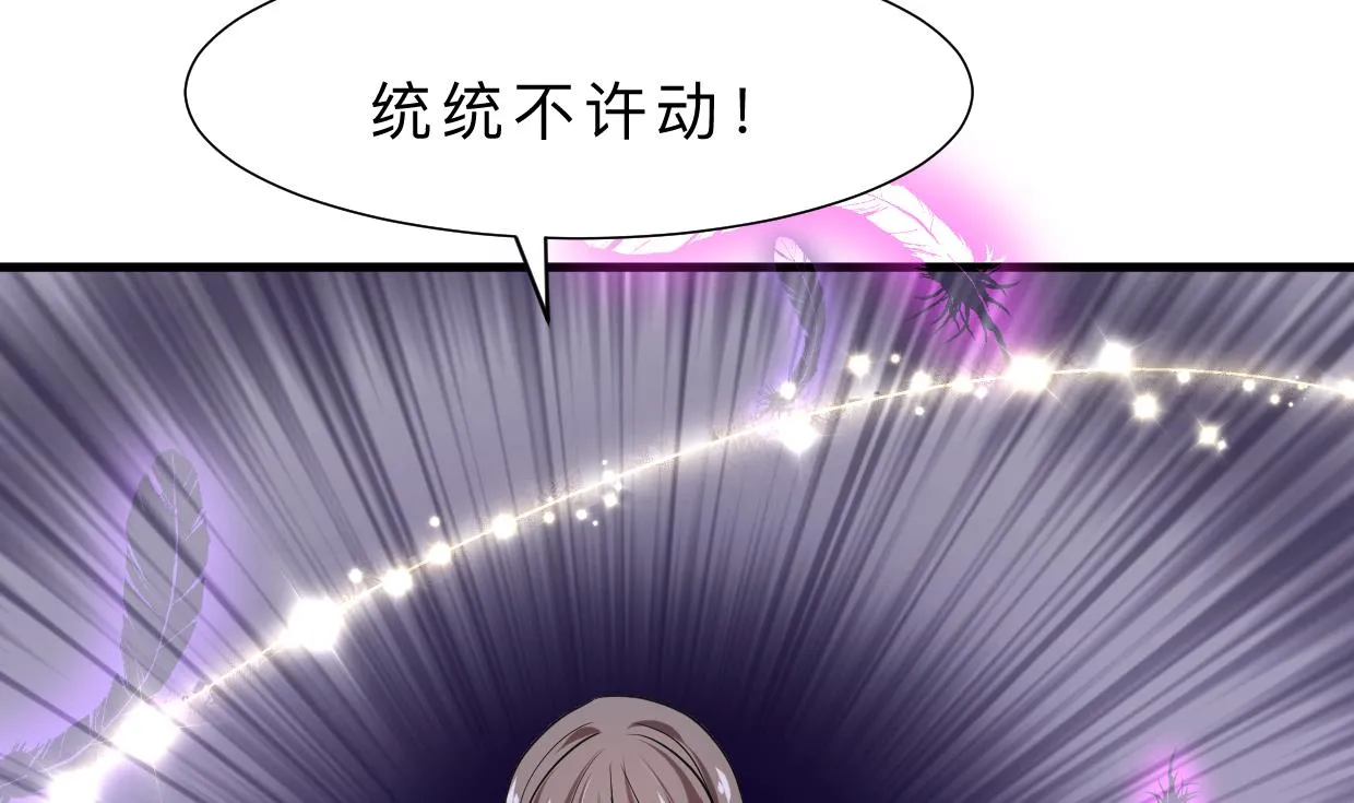 第378话 心绪不宁 第65页
