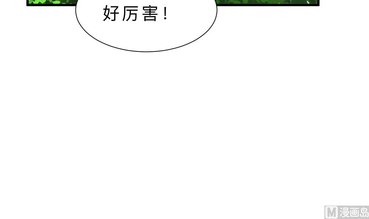 第378话 心绪不宁 第72页