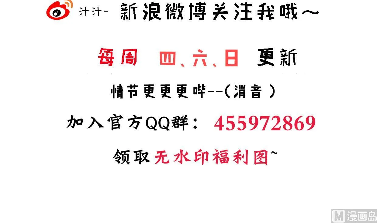 第378话 心绪不宁 第75页