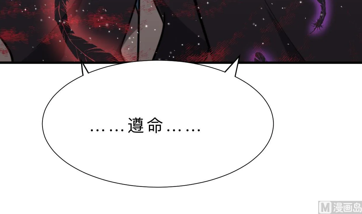 第379话 两条路 第3页