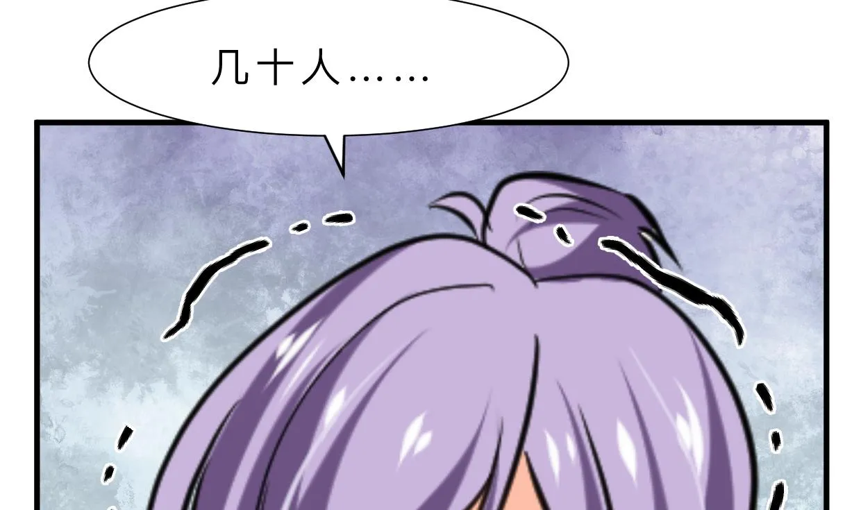 第379话 两条路 第22页