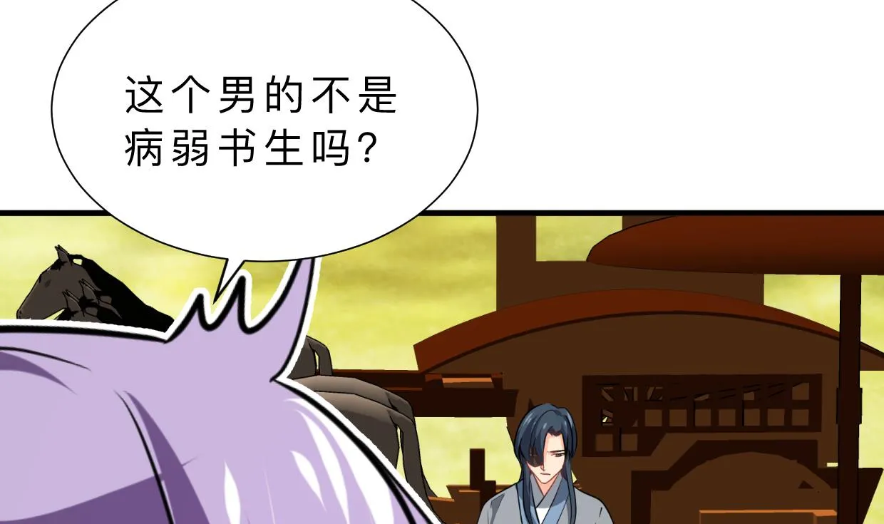 第379话 两条路 第26页
