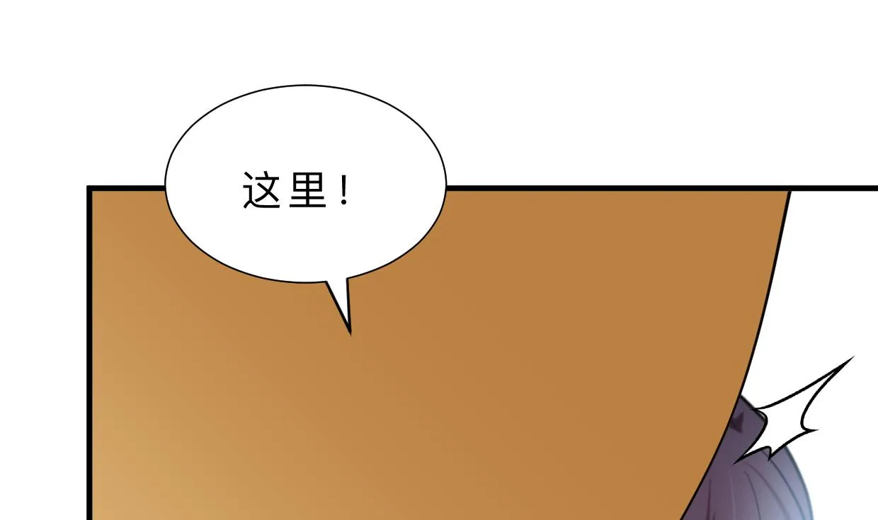 第379话 两条路 第34页