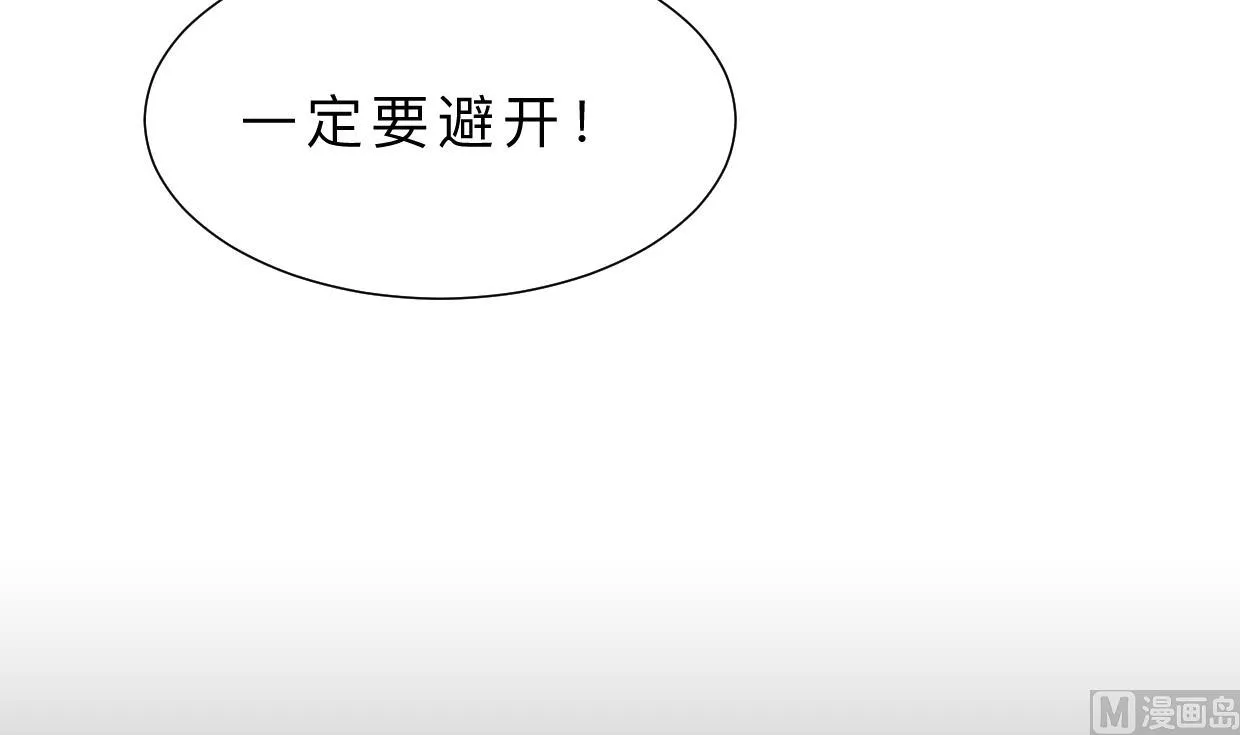 第379话 两条路 第57页