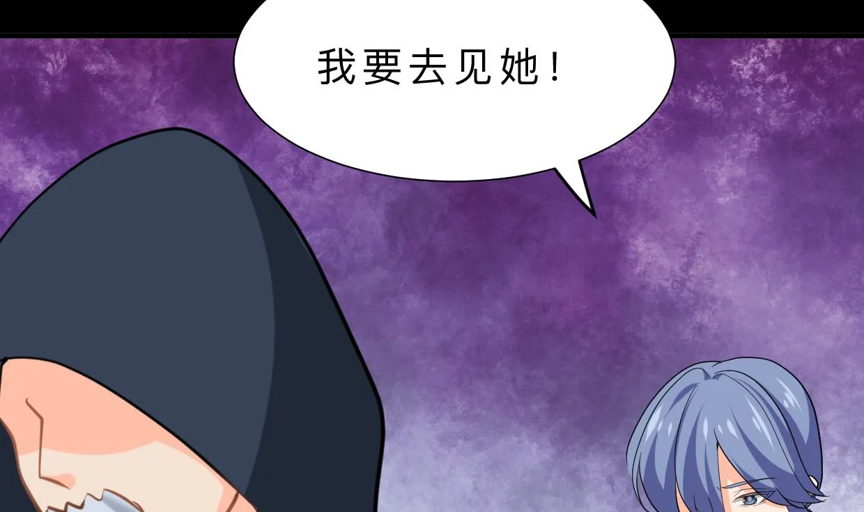第379话 两条路 第59页