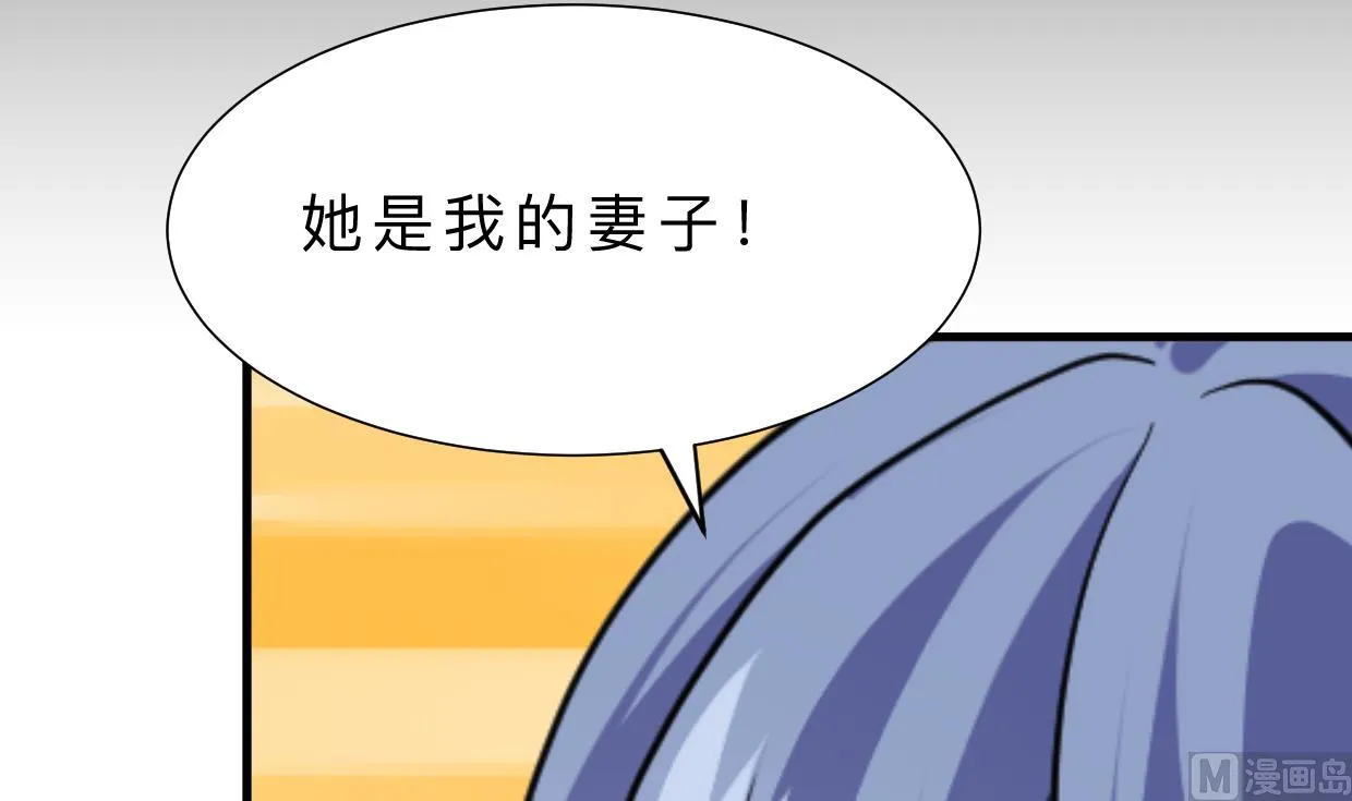 第379话 两条路 第63页