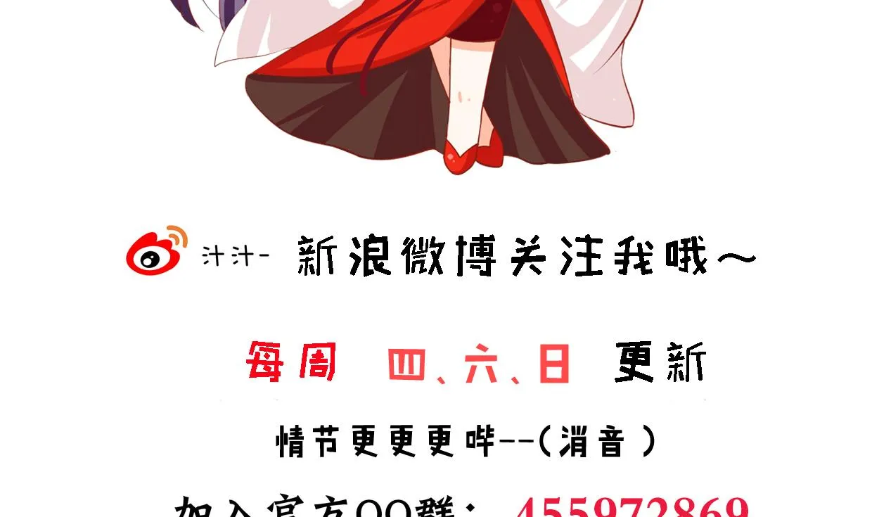 第379话 两条路 第74页