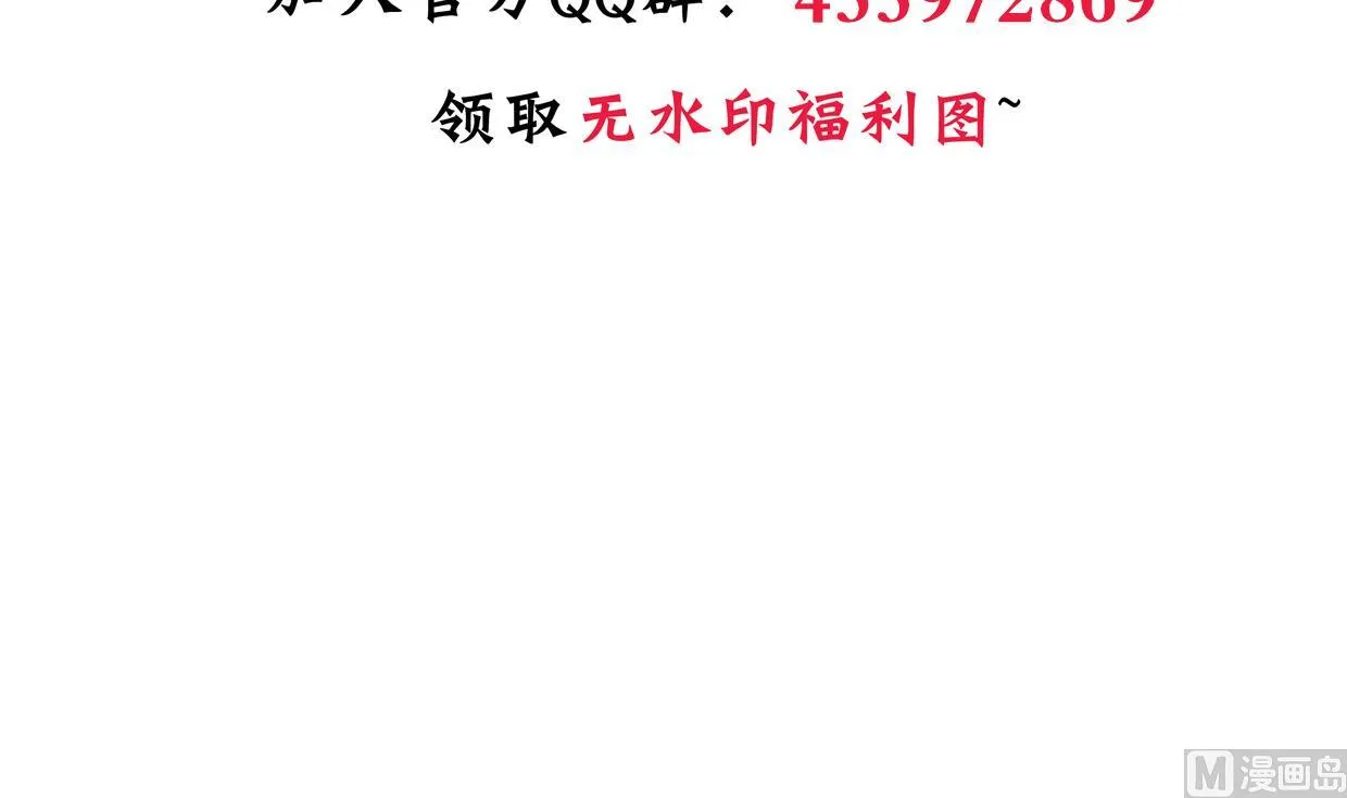 第379话 两条路 第75页