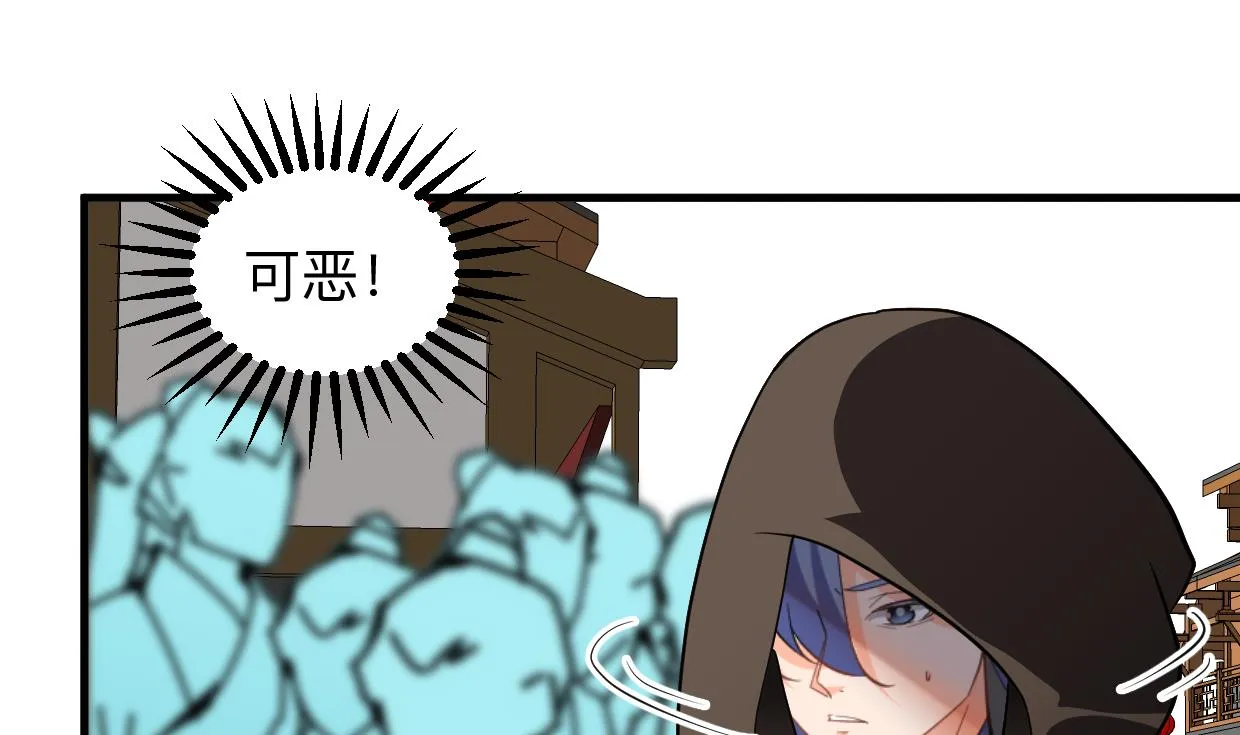 第380话 难缠 第1页