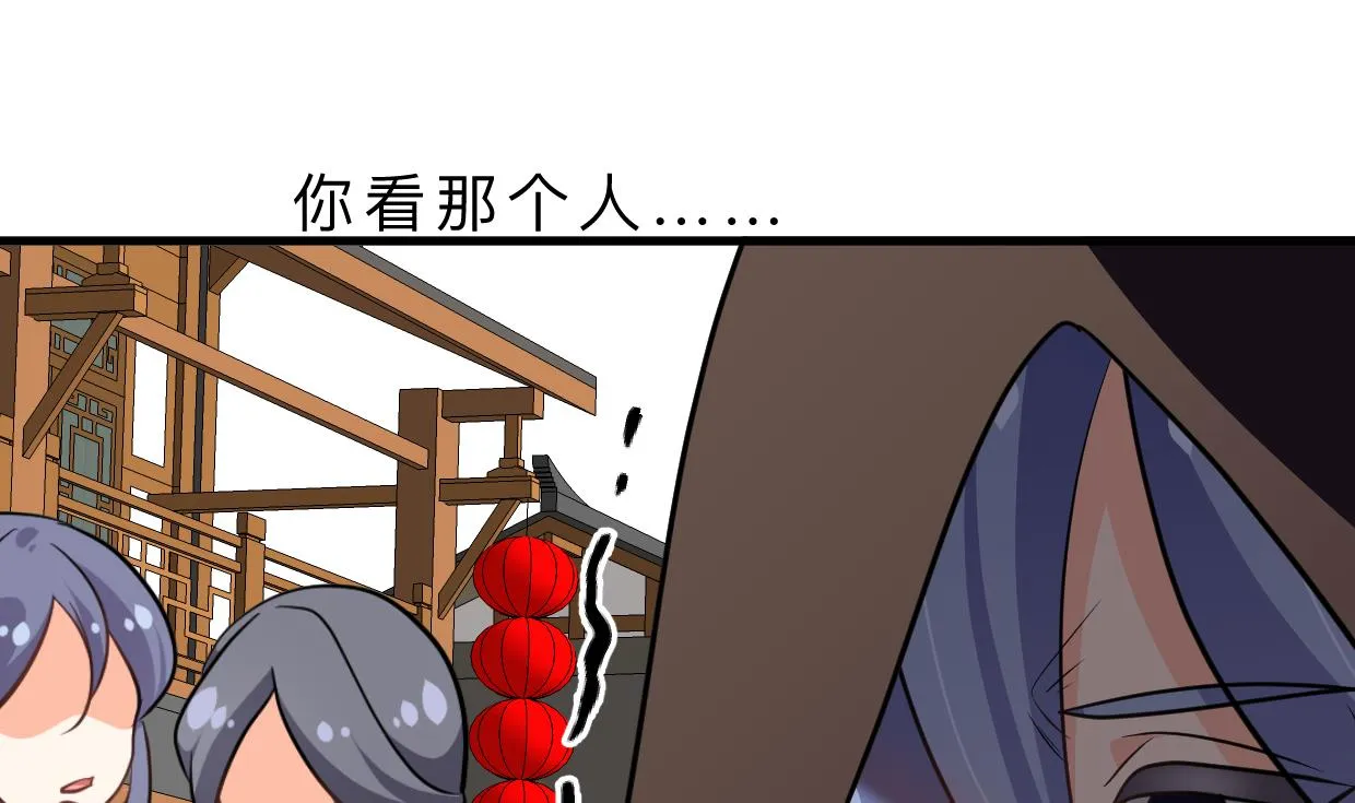 第380话 难缠 第14页
