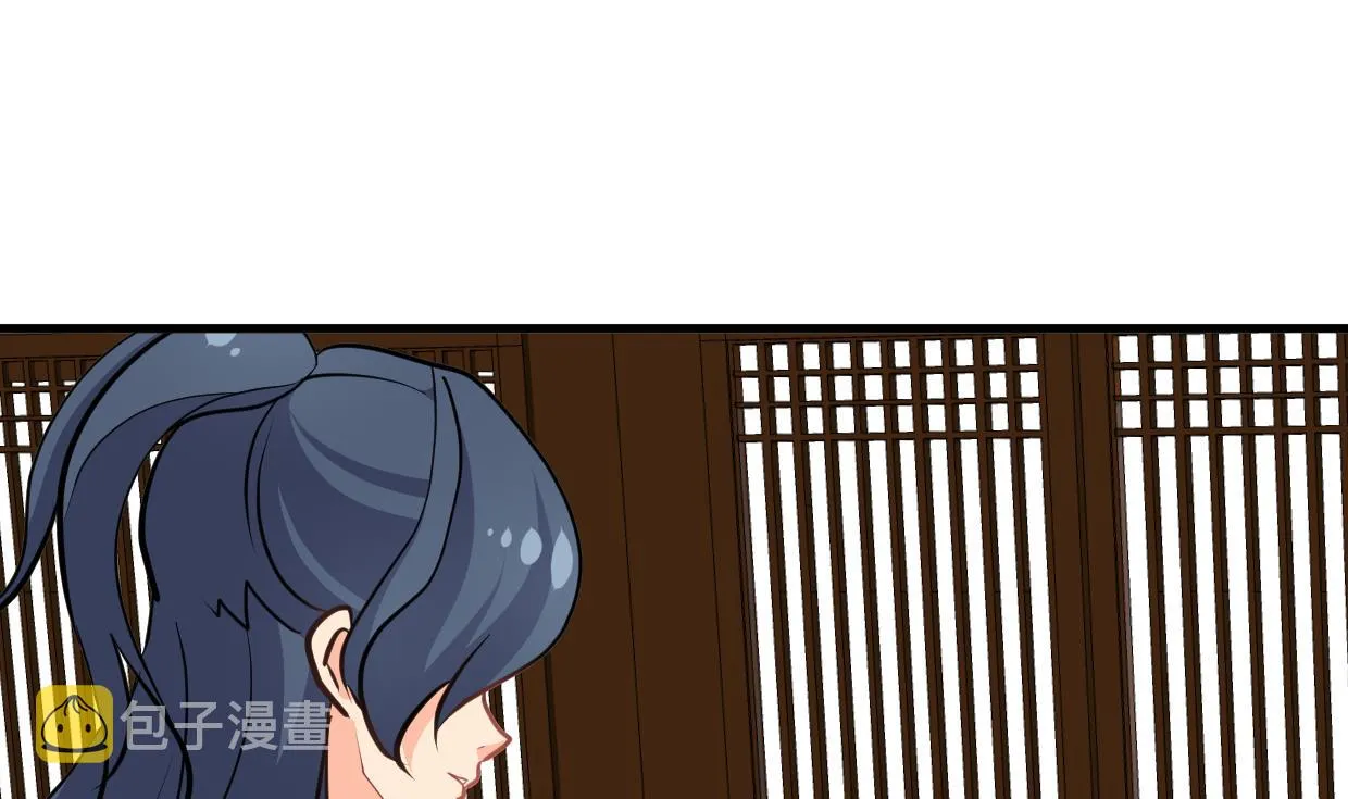 第380话 难缠 第40页