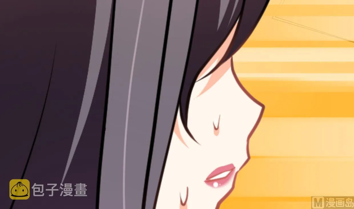 第380话 难缠 第51页