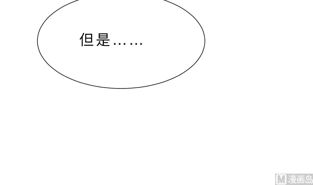 第381话 放心 第24页