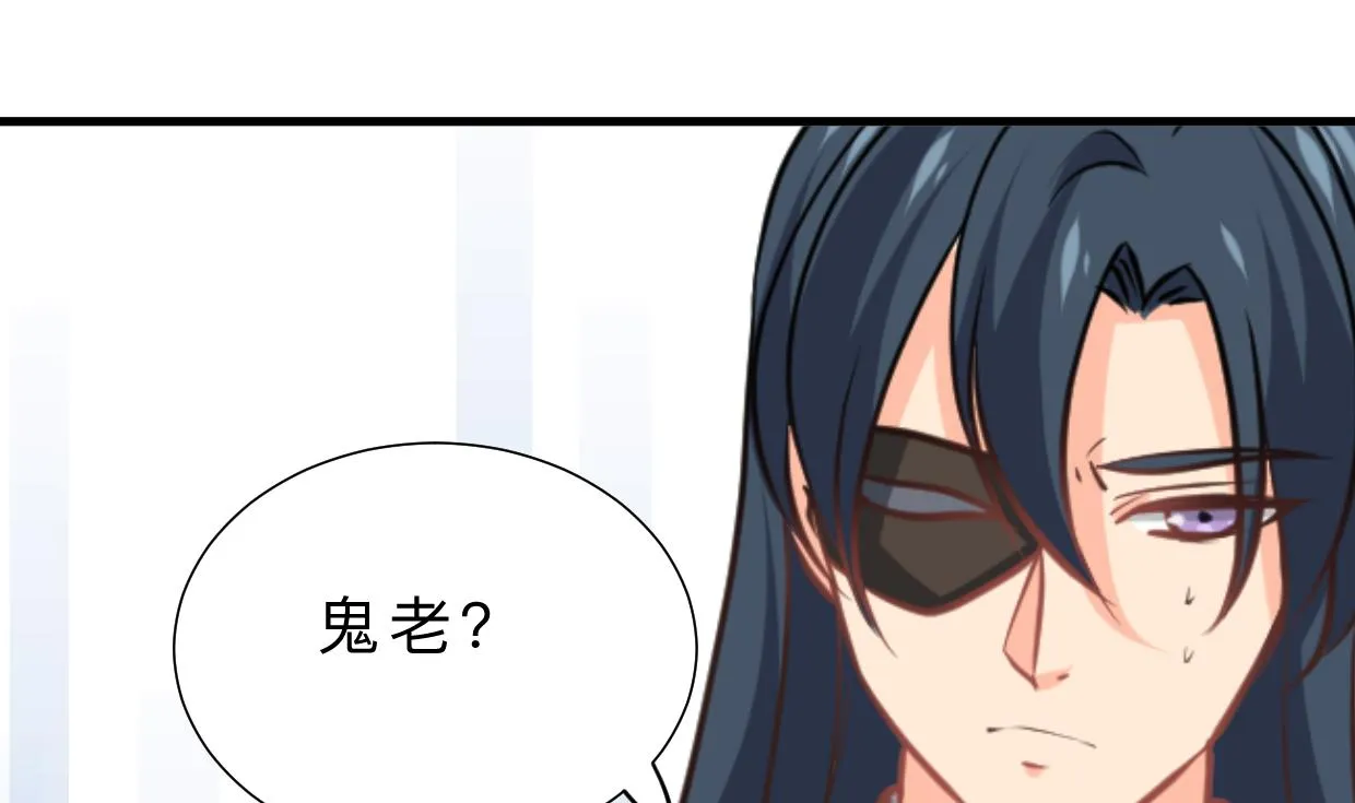 第381话 放心 第29页