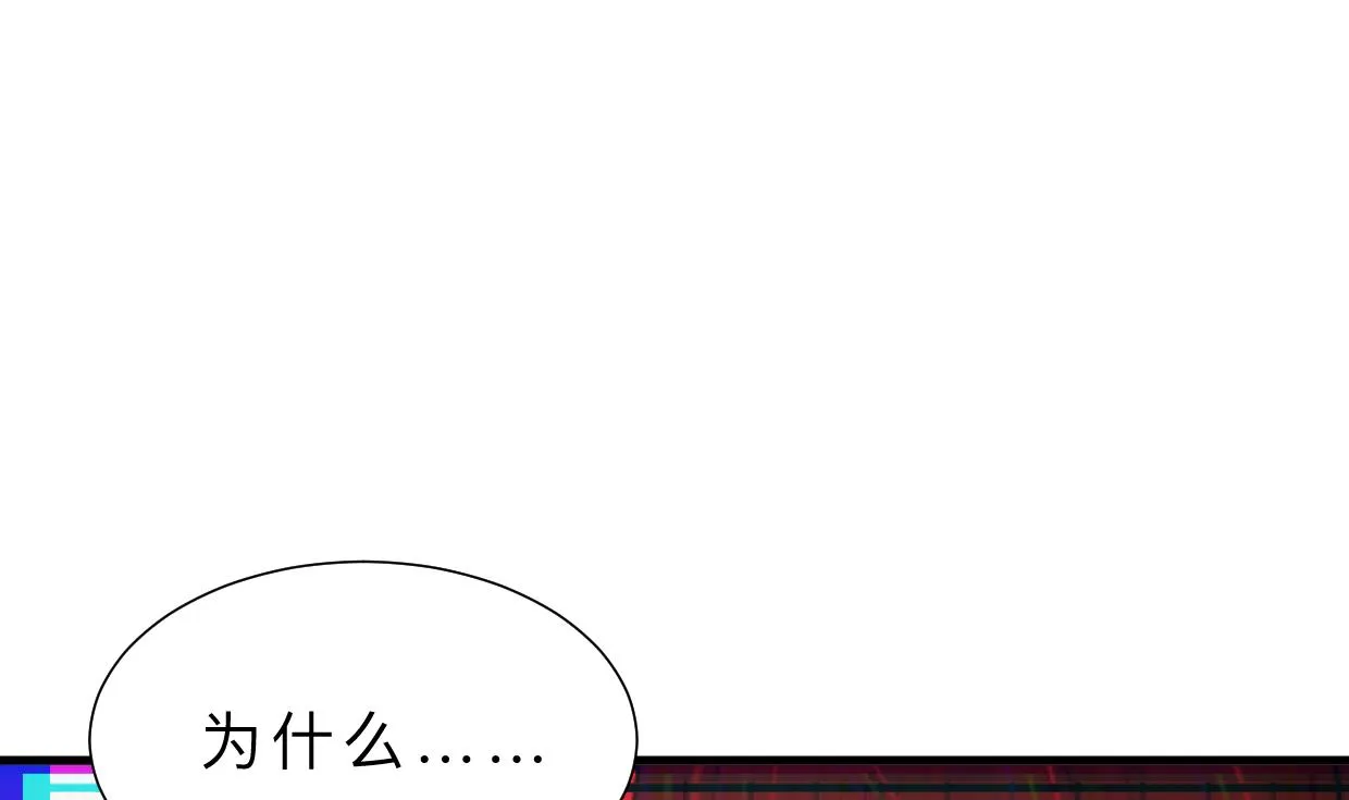 第381话 放心 第34页