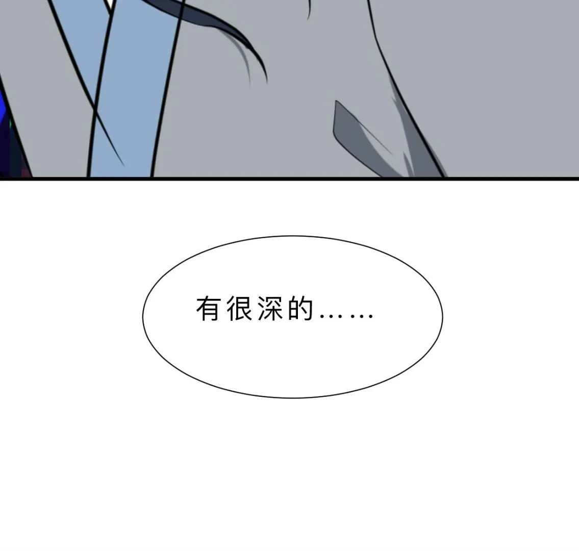 第381话 放心 第37页