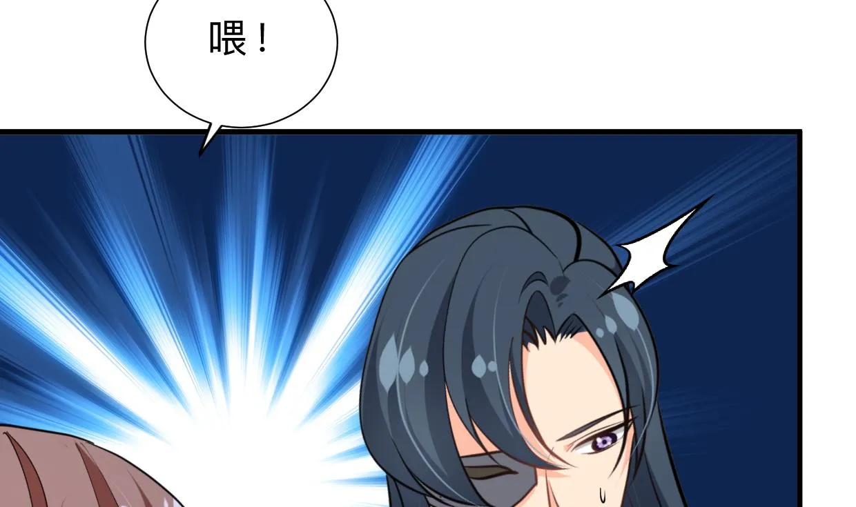 第381话 放心 第41页