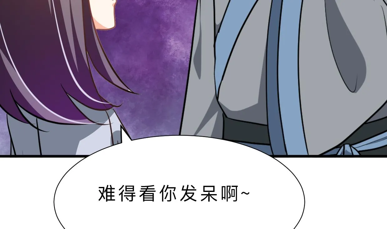 第381话 放心 第46页
