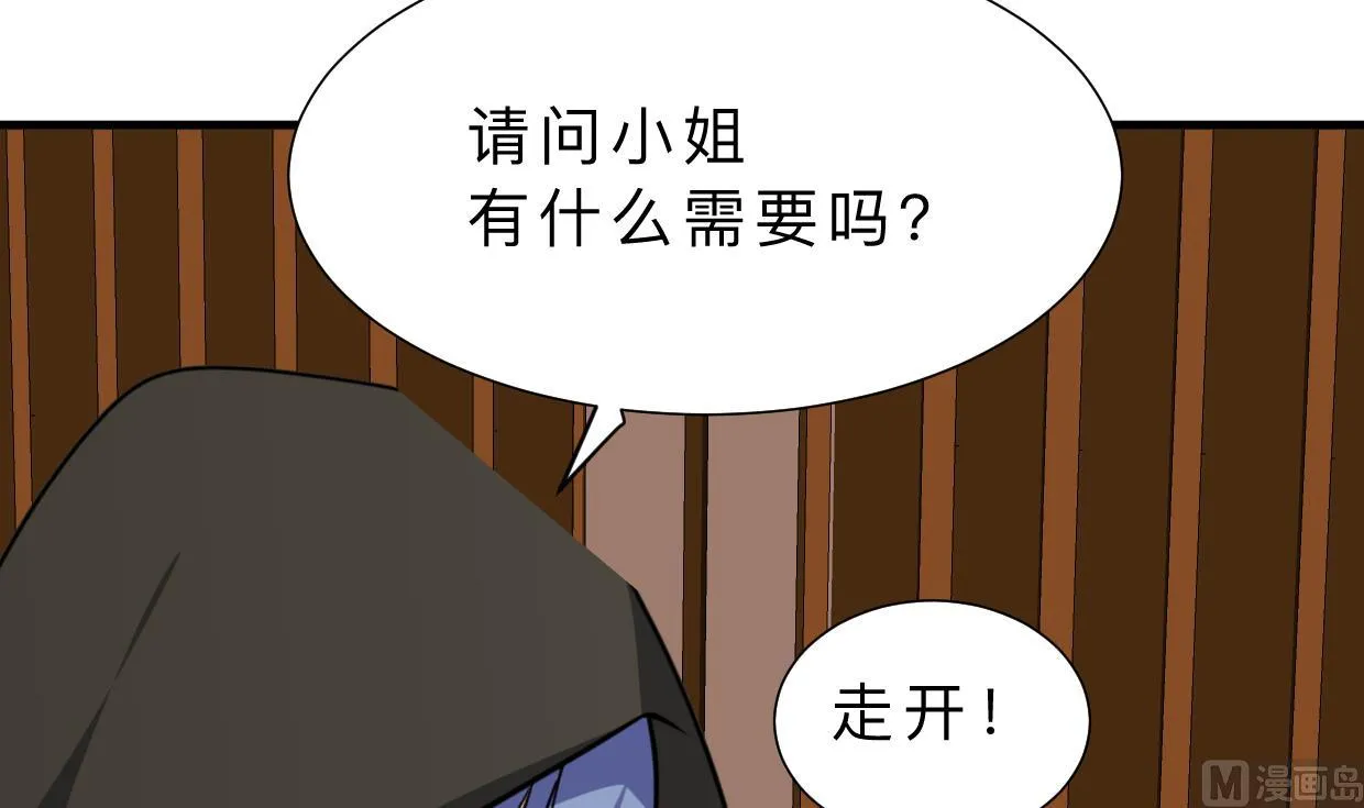 第381话 放心 第66页