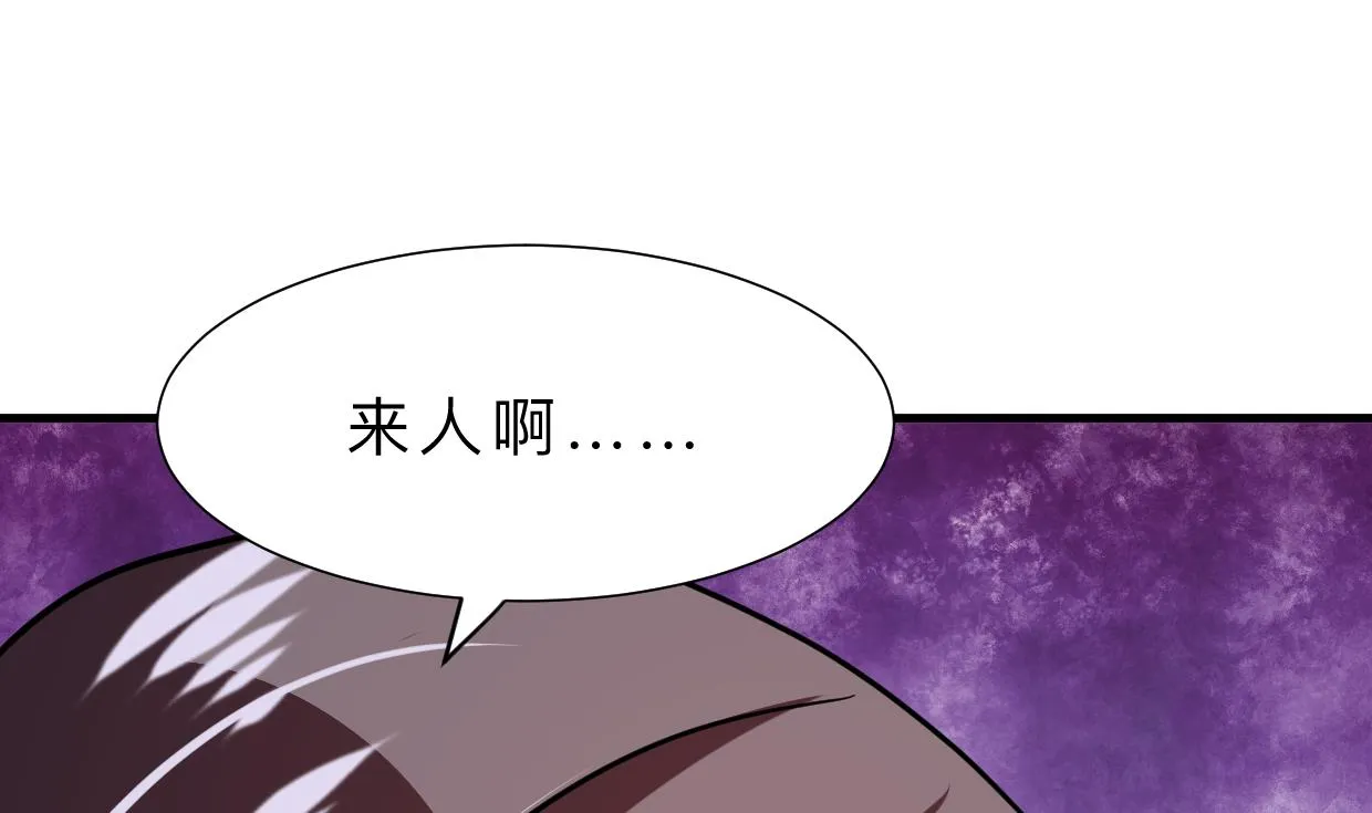 第382话 耐心 第1页