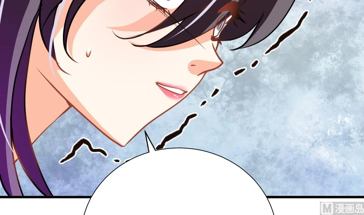 第382话 耐心 第3页