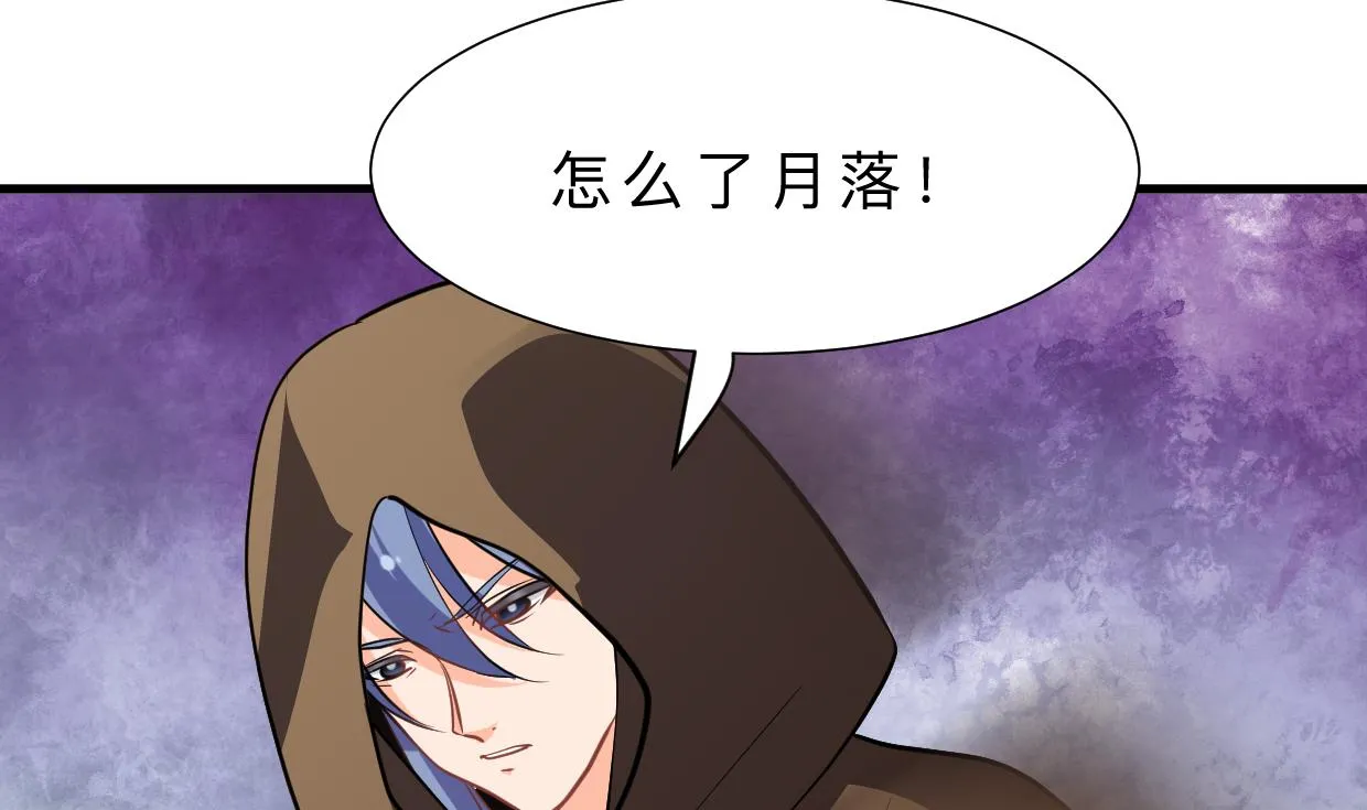第382话 耐心 第5页