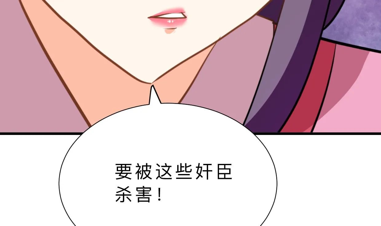 第382话 耐心 第22页