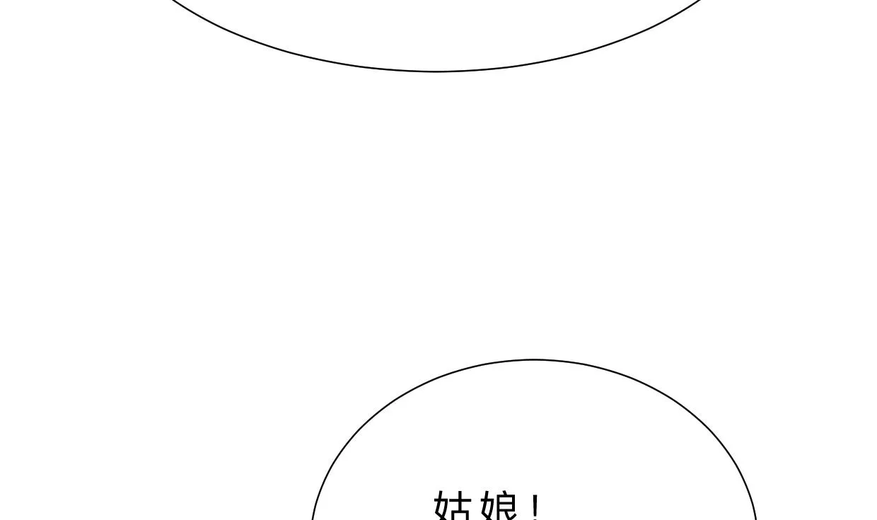 第382话 耐心 第34页