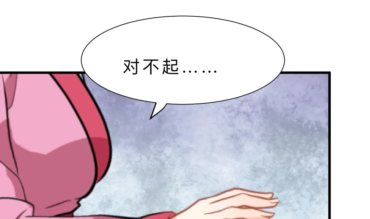 第382话 耐心 第40页