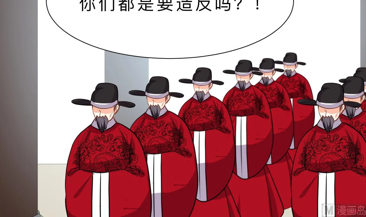 第382话 耐心 第51页