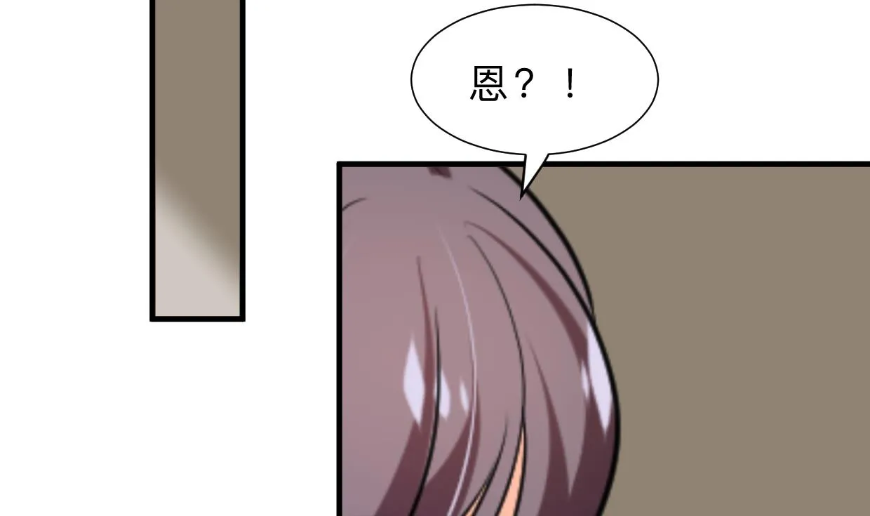 第382话 耐心 第62页